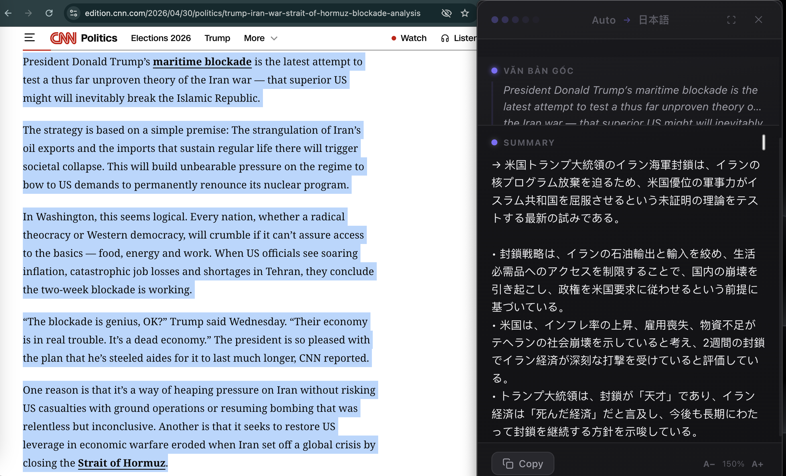 TransKey summarising a CNN article into bullet points