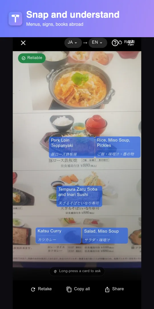 찍으면 이해